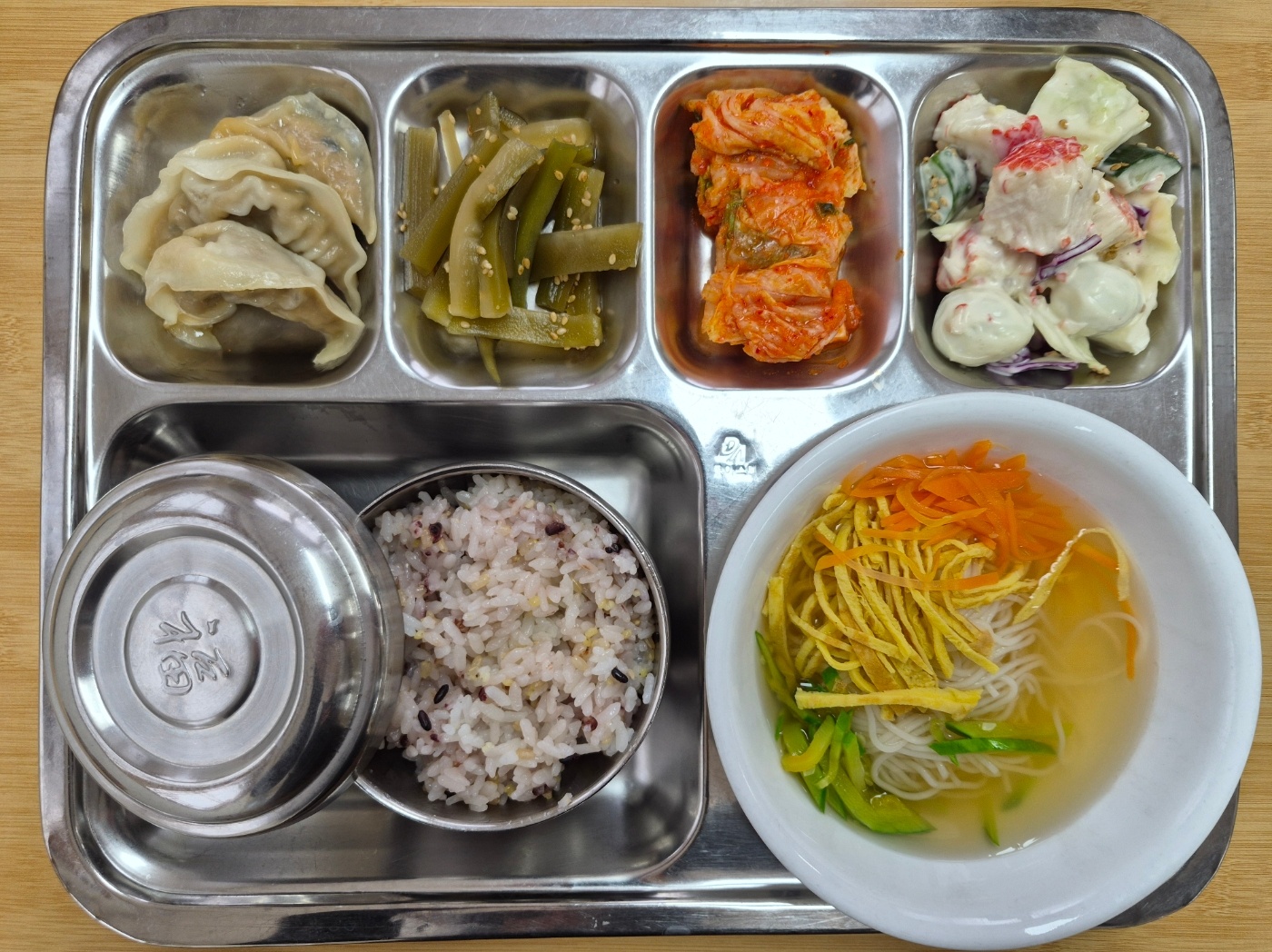 26.03.20.(금) 중식