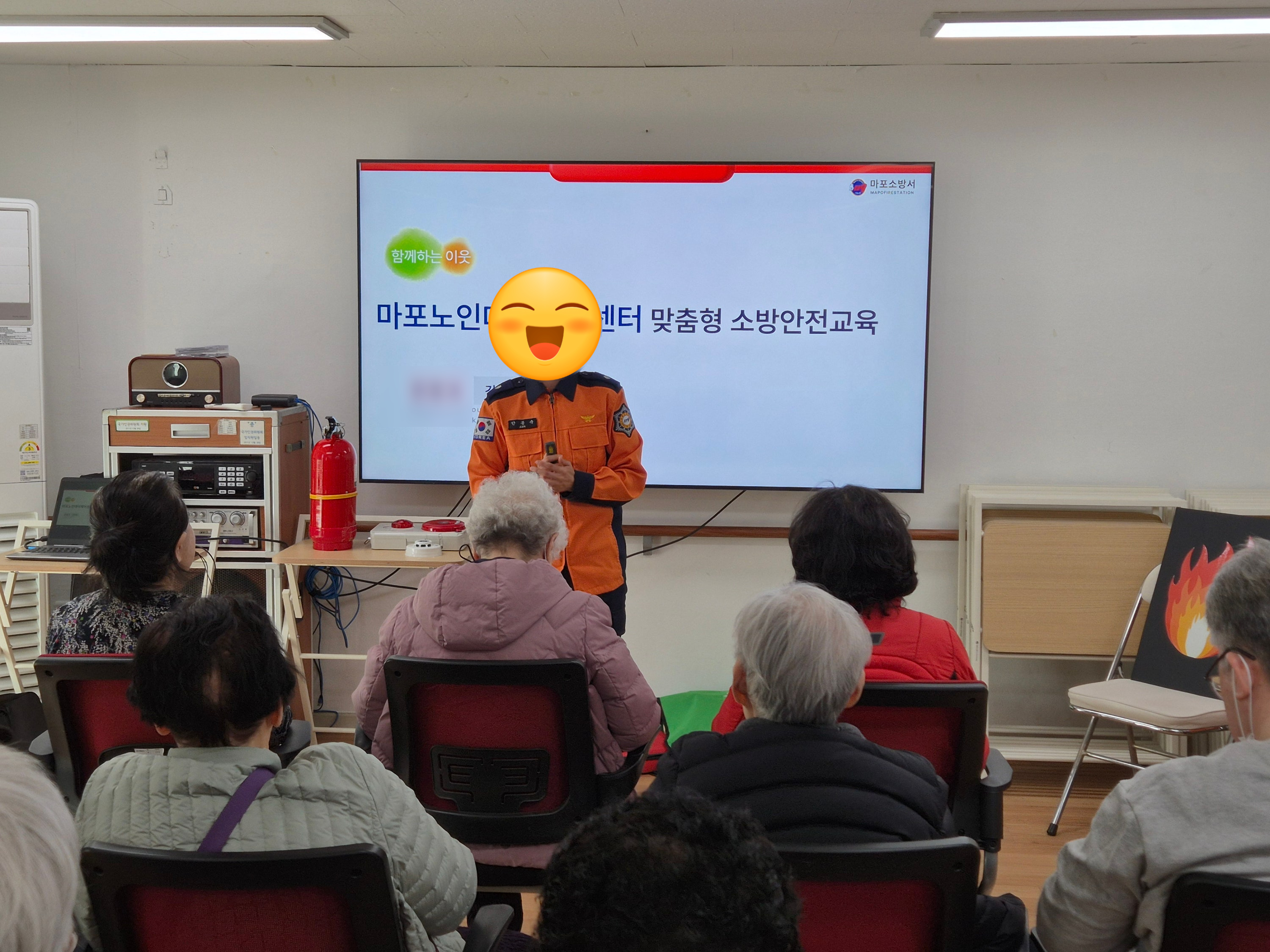 [데이] 소방안전교육