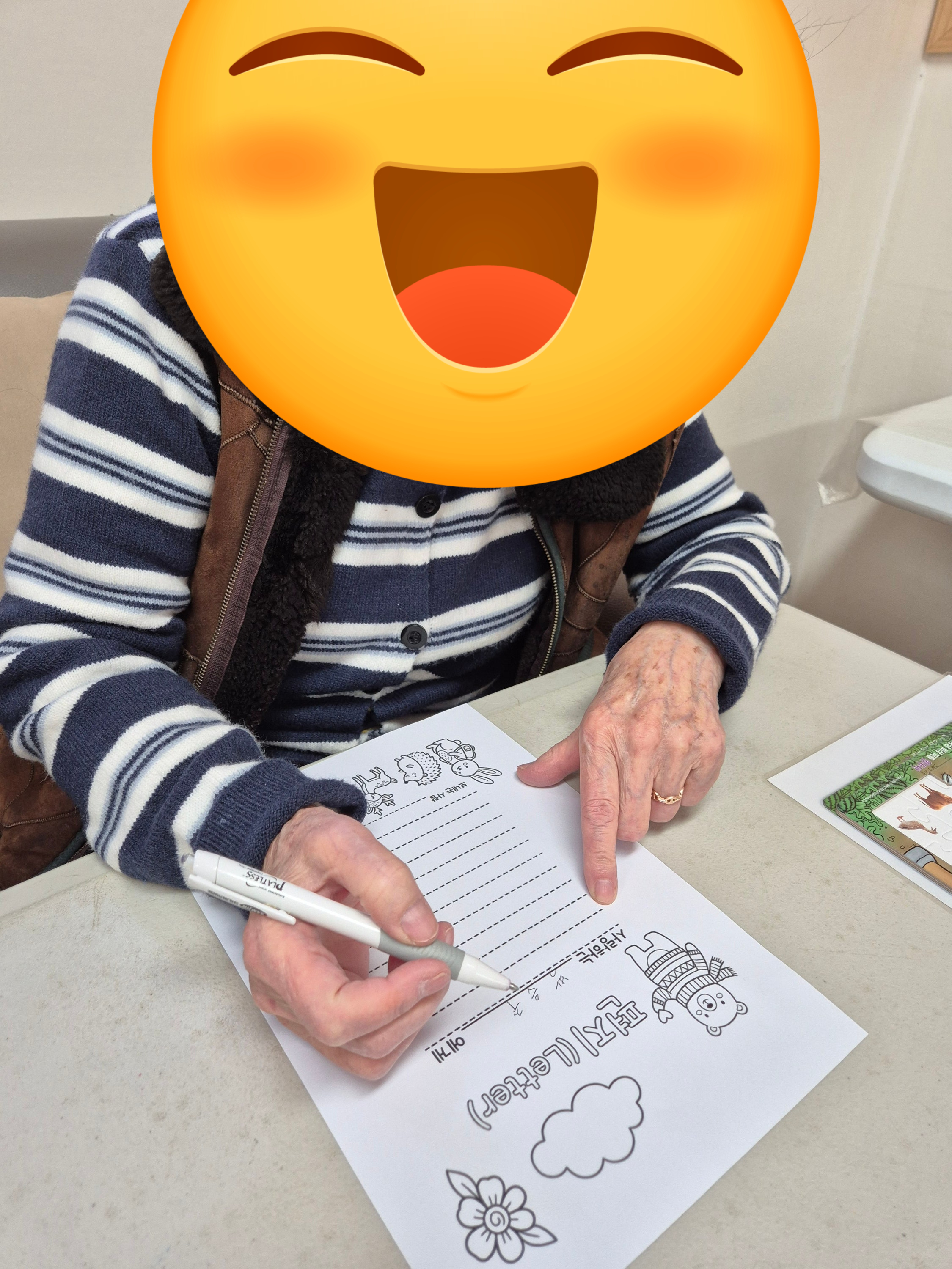 [데이] 3월 사회적응훈련