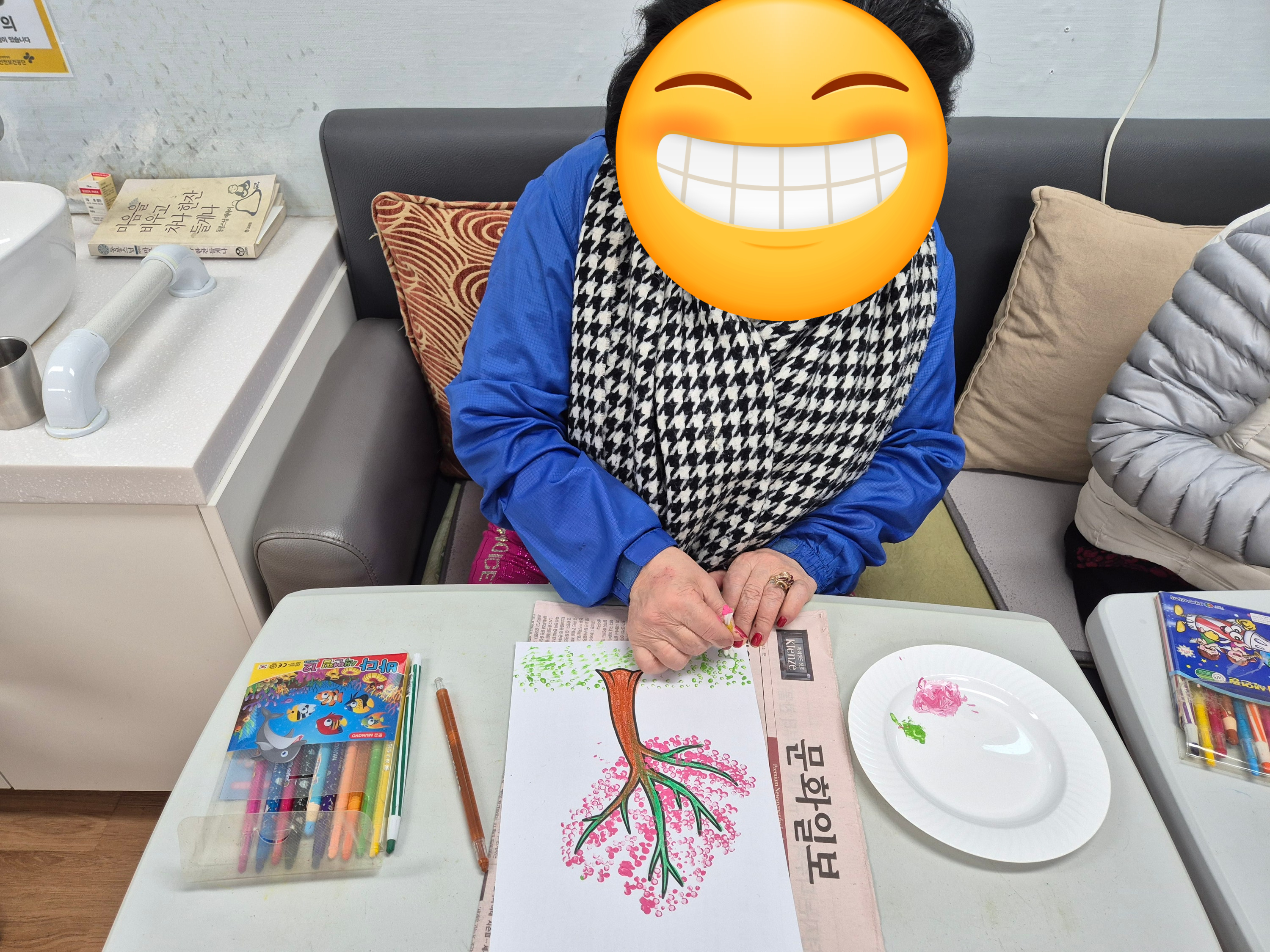 [데이] 2월 자체 인지프로그램(점묘화)