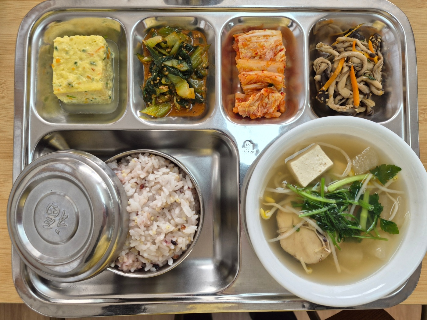 26.04.07.(화) 석식