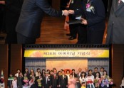 수상을 축하합니다!