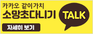 가치같이